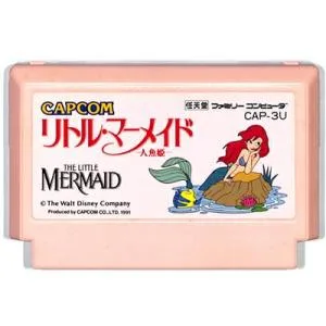 ファミコン リトルマーメイド 〜人魚姫〜 やや色ヤケあり(ソフトのみ) FC【中古】