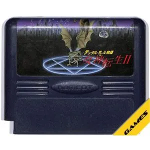 ファミコン デジタルデビル物語 女神転生2 セーブ可(ソフトのみ) FC【中古】