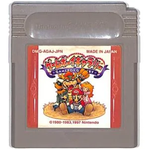 GB ゲームボーイギャラリー (ソフトのみ)【中古】 ゲームボーイ