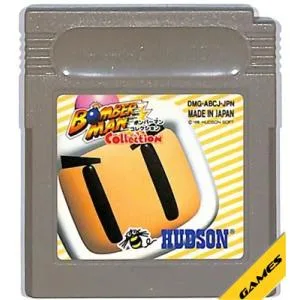 GB ボンバーマン コレクション (ソフトのみ)【中古】ゲームボーイ