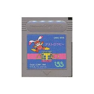 GB アストロラビー (ソフトのみ)【中古】 ゲームボーイ
