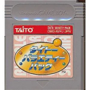 GB タイトーバラエティパック(ソフトのみ) 【中古】ゲームボーイ