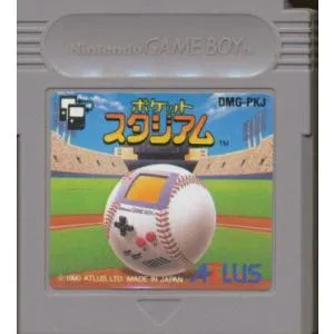 GB ポケットスタジアム(ソフトのみ) 【中古】ゲームボーイ
