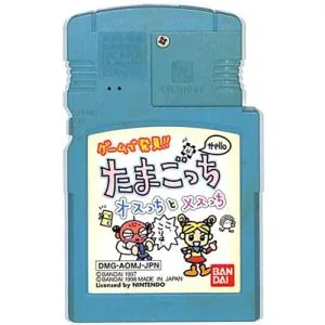 GB ゲームで発見!! たまごっち オスっちメスっち やや色ヤケあり 電池交換済み(ソフトのみ)【中古】ゲームボーイ