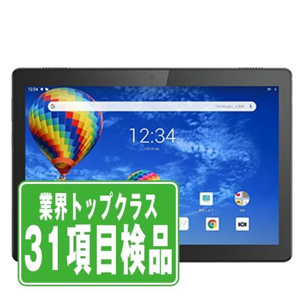 801LV Lenovo TAB5 ブラック SIMフリー ソフトバンク 中古 タブレット 本体 7日間返品OK あすつく 801lvbk6mtm