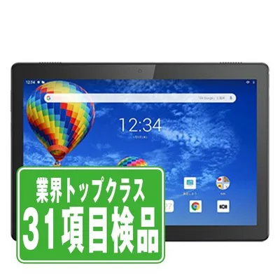 801LV Lenovo TAB5 ブラック SIMフリー ソフトバンク 中古 タブレット 本体 7日間返品OK あすつく 801lvbk6mtm