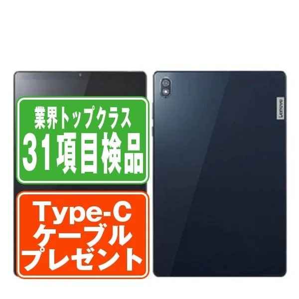 A101LV Lenovo TAB6 アビスブルー SIMフリー ソフトバンク 中古 タブレット 本体 良品 7日間返品OK あすつく a101lvbl7mtm