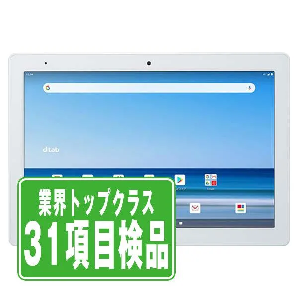 d-41A dtab ホワイト SIMフリー ドコモ 中古 タブレット 本体 7日間返品OK あすつく d41aw6mtm