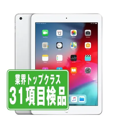 iPad 第6世代 128GB Wi-Fi+Cellular SIMフリー シルバー 2018年 中古 タブレット iPad6 本体 良品 7日間返品OK ipd6mtm1244