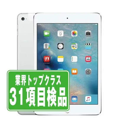 iPadAir2 64GB Wi-Fi+Cellular シルバー 中古 本体 タブレット iPadAir 第2世代 ドコモ 2014年 良品 7日間返品OK ipda2mtm899