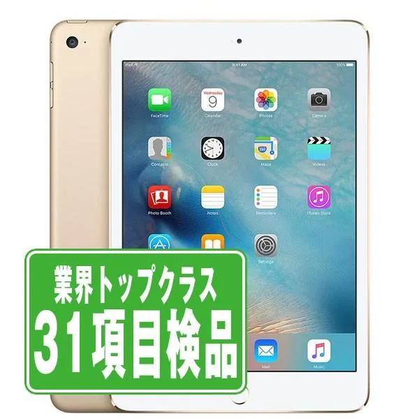iPad mini 第4世代 128GB Wi-Fi+Cellular SIMフリー ゴールド 2015年 中古 タブレット iPadmini4 本体 良品 7日間返品OK ipdm4mtm389