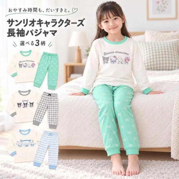 シナモロール クロミ サンリオ パジャマ 長袖 長ズボン キッズ 女の子 かわいい ナイトウエア クリスマス プレゼント