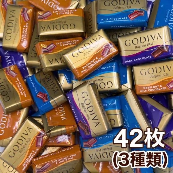 ゴディバ ナポリタン チョコレート 42個入り 3種 GODIVA ハロウィン バレンタイン ホワイトデー ポイント ばら撒き 個包装