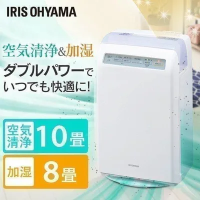 加湿器 空気清浄機 花粉対策 アイリスオーヤマ 小型 加湿空気清浄機 コンパクト ハウスダスト ペット ホワイト 木目調 おしゃれ HXF-C25-W RHF-253 *