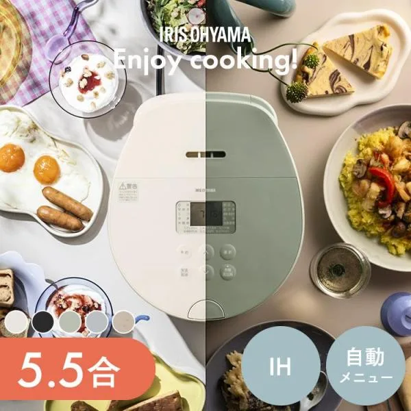炊飯器 5.5合 一人暮らし用 5合炊き IH アイリスオーヤマ コンパクト 銘柄炊き パン ケーキ 省エネモード 炊飯ジャー RC-ILA50 *