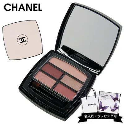 CHANEL シャネル アイシャドウ レ ベージュ パレット ルガール テンダー コスメ