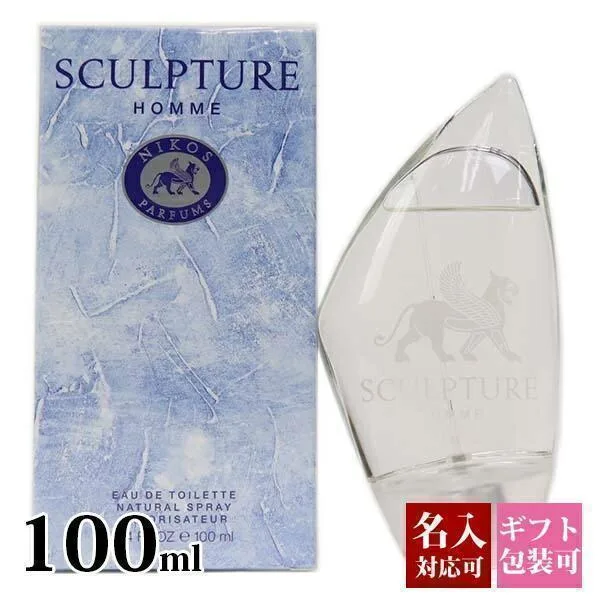 NIKOS ニコス 香水 スカルプチャーオム EDT オードトワレ 100ml ユニセックス フレグランス
