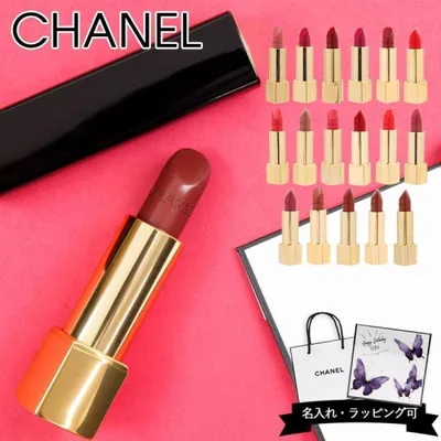 CHANEL シャネル リップ 口紅 ルージュ アリュール リップスティック