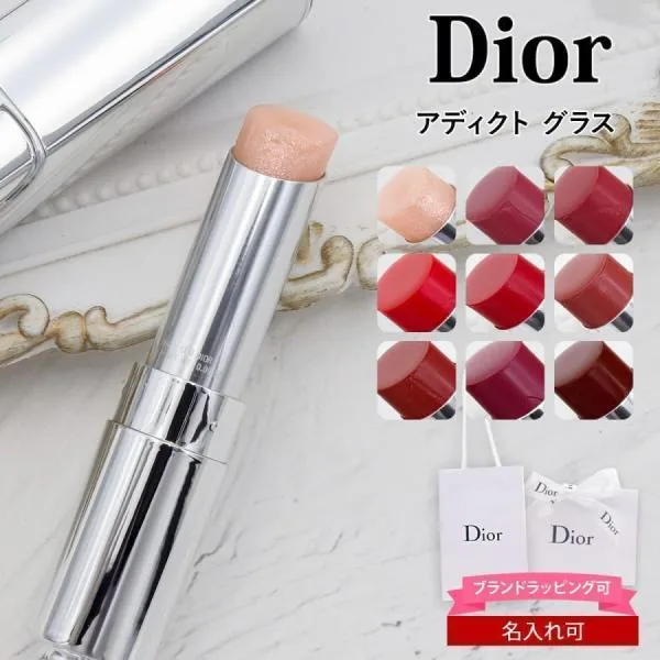 名入れ可 ディオール Dior リップ 口紅 ディオール アディクト グラス リップスティック グロス リップ バーム ツヤ 潤い 保湿 コスメ レディース ギフト