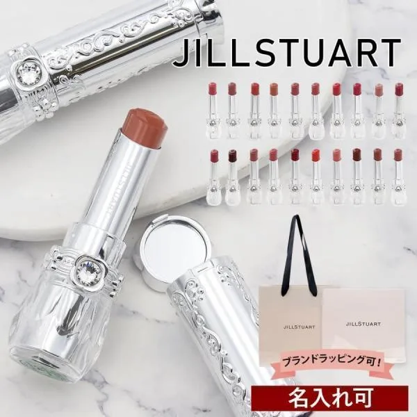 JILL STUART ジルスチュアート リップ ブロッサム グロウ 3.6g リップグロウ 口紅 化粧 うるおい 落ちにくい