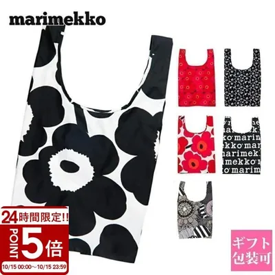 マリメッコ エコバッグ marimekko トートバッグ スマートバッグ 折りたたみ コンパクト 正規品 売れ筋 新品 新作 ギフト ブランド