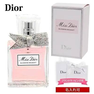 Dior ディオール 香水 ミス miss ブルーミングブーケ EDT オードトワレ SP 30ml ミス香水
