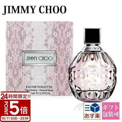 ジミーチュウ 香水 レディース JIMMY CHOO フレグランス ジミー チュウ EDT オードトワレ 40ml ラッピング