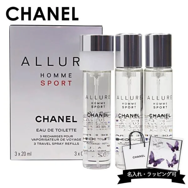 CHANEL シャネル 香水 アリュール オム スポーツ トラベル スプレイ EDT 20ml × 3 レフィル リフィル 携帯用 小型 詰め替え 旅行 SP