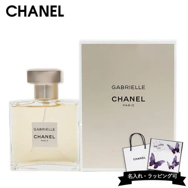 CHANEL シャネル 香水 ガブリエル オードゥ パルファム ヴァポリザター 35ml