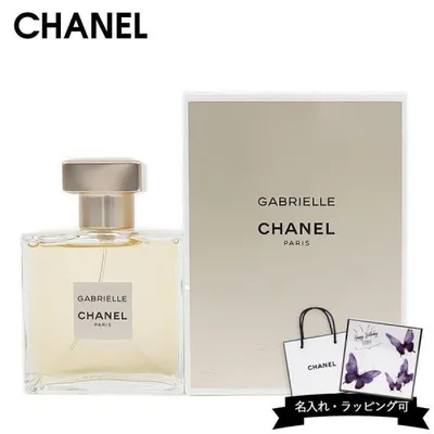 CHANEL シャネル 香水 ガブリエル オードゥ パルファム ヴァポリザター 35ml