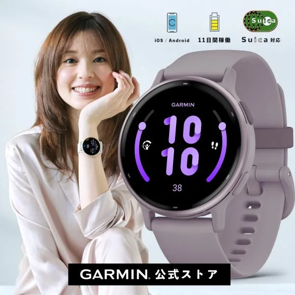ガーミン GARMIN スマートウォッチ vivoactive 5 Orchid / Orchid Met 睡眠 健康管理【日本正規品】