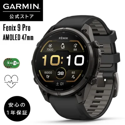 ガーミン GARMIN スマートウォッチ fenix 9 Pro Sapphire AMOLED 47mm DLC Ti / Black【日本正規品】