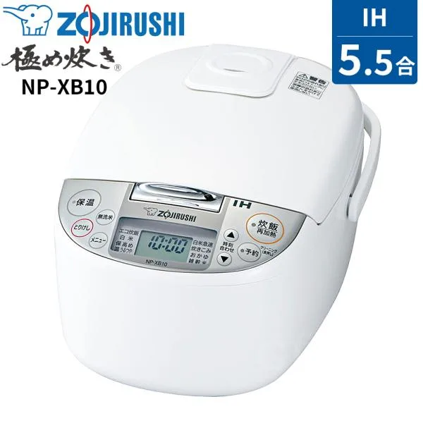 象印 ZOJIRUSHI 極め炊き 炊飯器 IH炊飯ジャー 5.5合炊き ホワイト NP-XB10-WA 保温