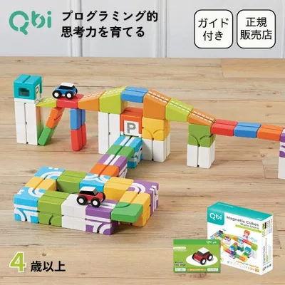 Qbi スタントアリーナ 4歳以上対象 コントロールカー2台 チャレンジブック付き 5歳 6歳 誕生日 プレゼント 知育玩具 卒園祝い 入学祝い