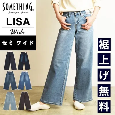 一部セール SOMETHING サムシング LISA リサ セミワイド デニムパンツ ワイドパンツ ジーンズ レディース 女性 婦人 ジーパン SKY35