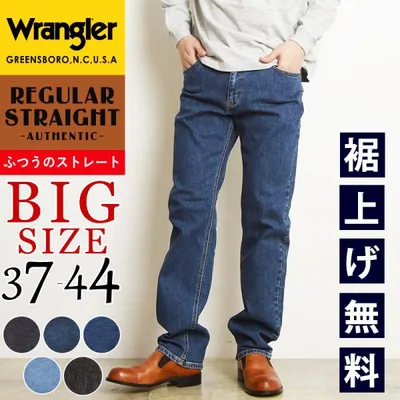 大きいサイズ 裾上げ無料 ラングラー Wrangler 股上深め ふつうのストレート 股下78cm メンズ デニムパンツ ジーンズ ジーパン WM3913