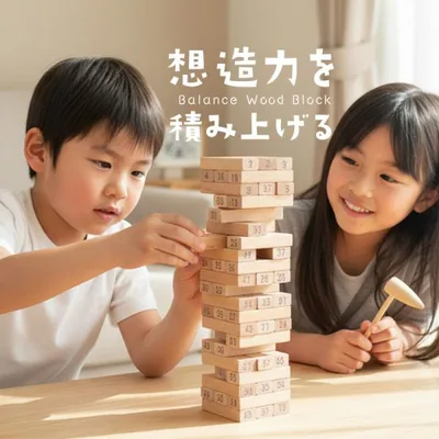 ジェンガ ウッドブロック サイコロ バランスゲーム 知育玩具 木のおもちゃ 数字 木製 積み木 パズル 子供 男の子 女の子 爆買