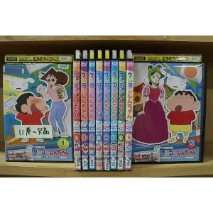 DVD クレヨンしんちゃん TV版傑作選 第15期 1〜10巻セット(未完) ※ケース無し発送 レンタル落ち ZEE732