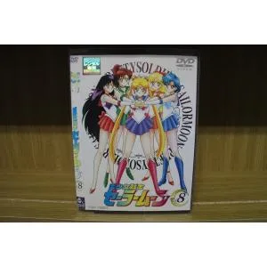 DVD 美少女戦士セーラームーン 1〜6巻セット(未完) ※ケース無し発送 レンタル落ち ZFF24