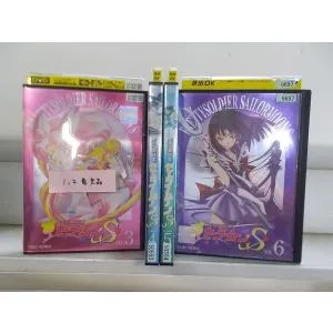 DVD 美少女戦士セーラームーンS 3〜6巻(1、2巻欠品) 計4本セット ※ケース無し発送 レンタル落ち ZFF546