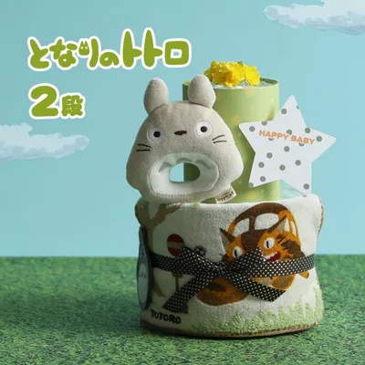 おむつケーキ オムツケーキ となりのトトロ 出産祝い 名前入り 2段 おむつケーキ ハロウィン プレゼント インスタ ギフト