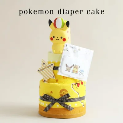ピカチュウ おむつケーキ 3段 ポケモン 出産祝い 名入れ 身長計バスタオル ポケットモンスター モンポケ デデンネ 男の子 女の子 ハロウィン プレゼント