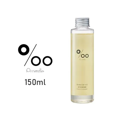 ムコタ プロミルオイル 150ml Promille Oil トリートメント スタイリング オイル 洗い流さない ハンドケア ヘアケア アウトバス ギフト対応不可 (ch▲7)