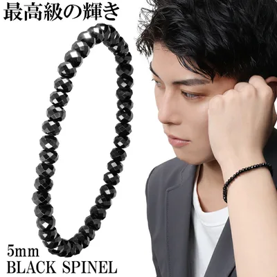 最高級 天然 ブラックスピネル ダイヤモンドカット ブレスレット 5mm 18cm 19cm M〜Lサイズ 天然石 スピネル ブレスレット ブラック 黒 レディース 爆買