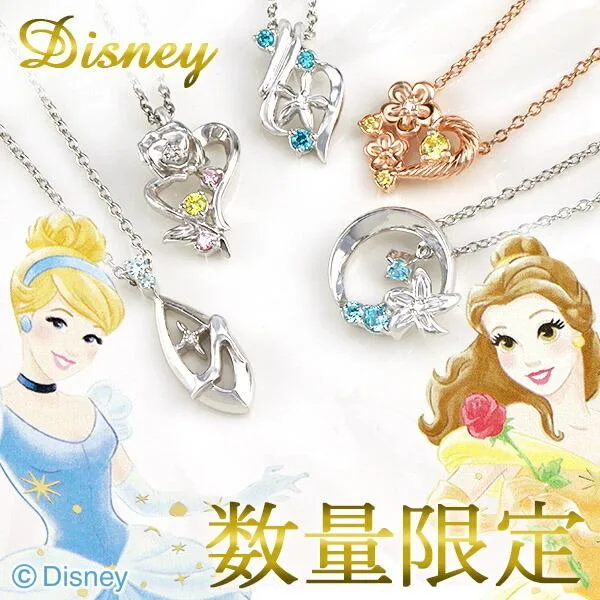 ディズニー ネックレス プリンセス 限定 ベル ジャスミン アリエル ラプンツェル 公式 グッズ Disney アクセサリー プレゼント 爆買