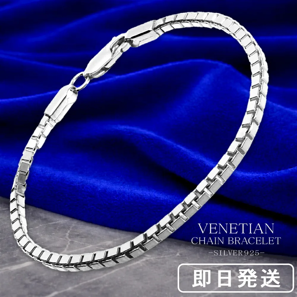 ブレスレット メンズ シルバー ベネチアンチェーン ボックス 2.8mm幅 17cm 18cm 19cm シルバー925 シンプル おしゃれ 男性 人気 プレゼント 爆買