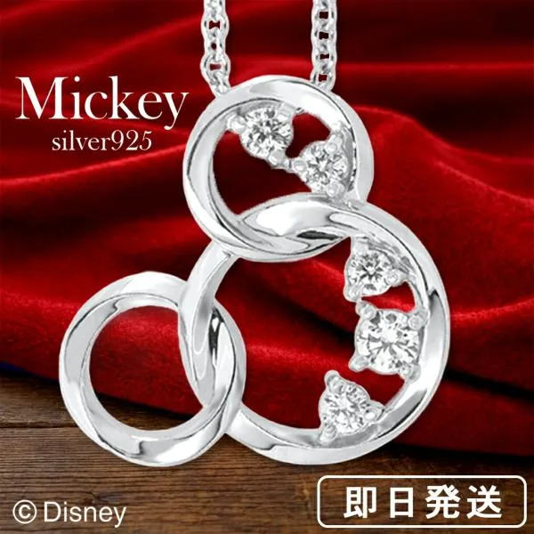 ディズニー ネックレス ミッキー 輝くリング シルバー ミッキーマウス ディズニーランド 公式 グッズ disney_y プレゼント 爆買