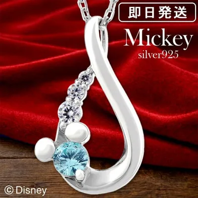 ディズニー ミッキー ジルコニア ネックレス ペンダント レディースネックレス シルバー ミッキーマウス 公式 オフィシャル Disney グッズ 爆買
