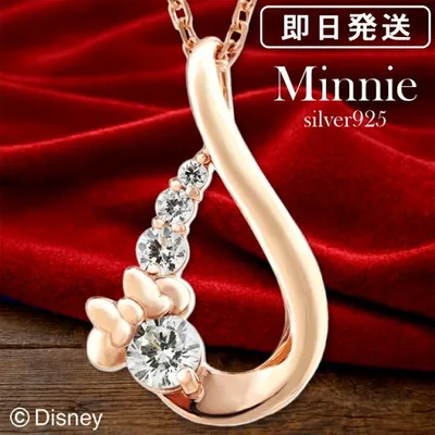 ディズニー ミニー ジルコニア ネックレス ペンダント レディースネックレス シルバー ミニーマウス 公式 オフィシャル Disney グッズ 爆買