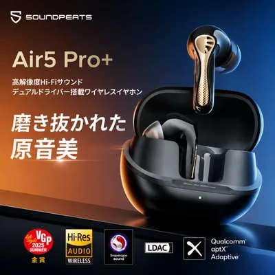 soundpeats ワイヤレスイヤホン air5proplus VGP2025SUMMER金賞 ノイズキャンセリング aptX Lossless Snapdragon Sound 外音取り込みモード